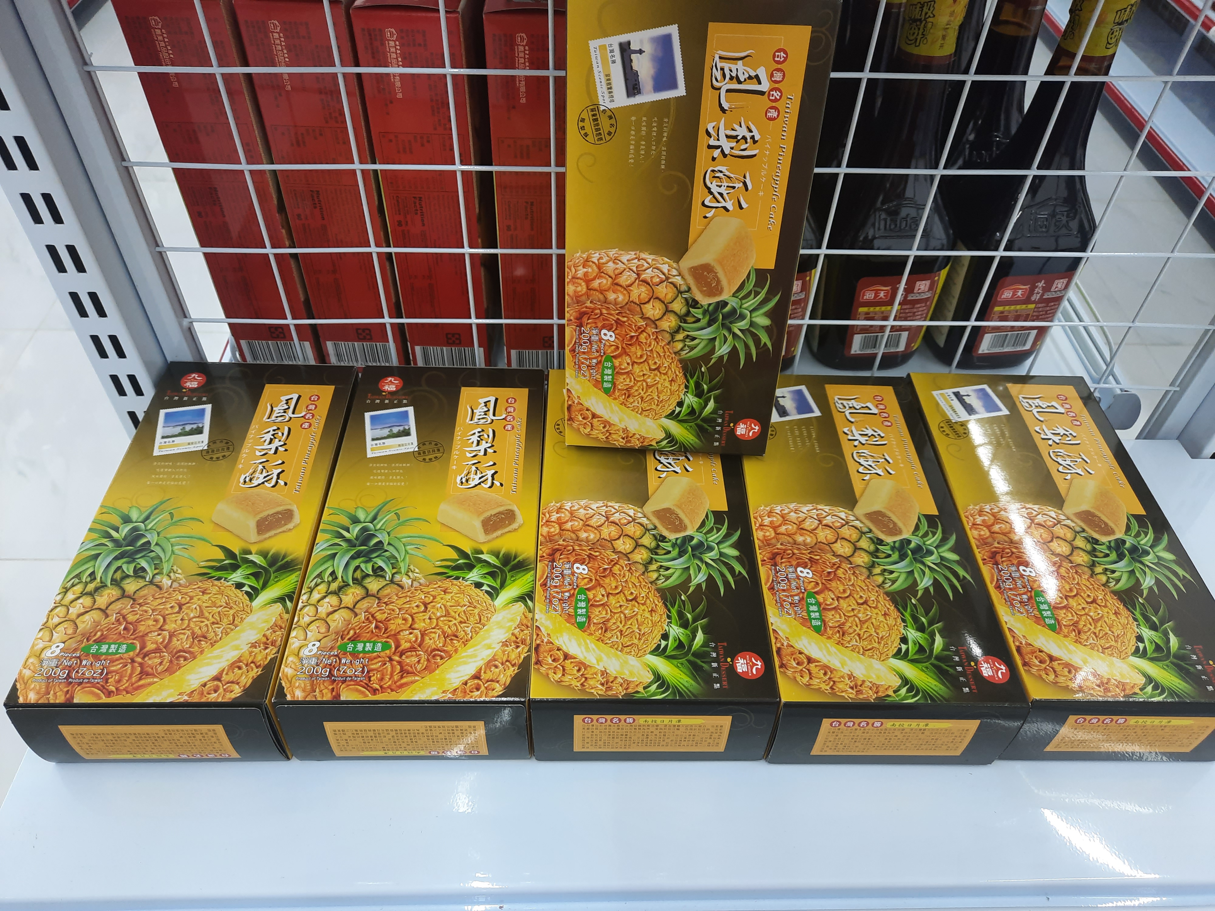 Bánh nhân dứa Taiwan 200g