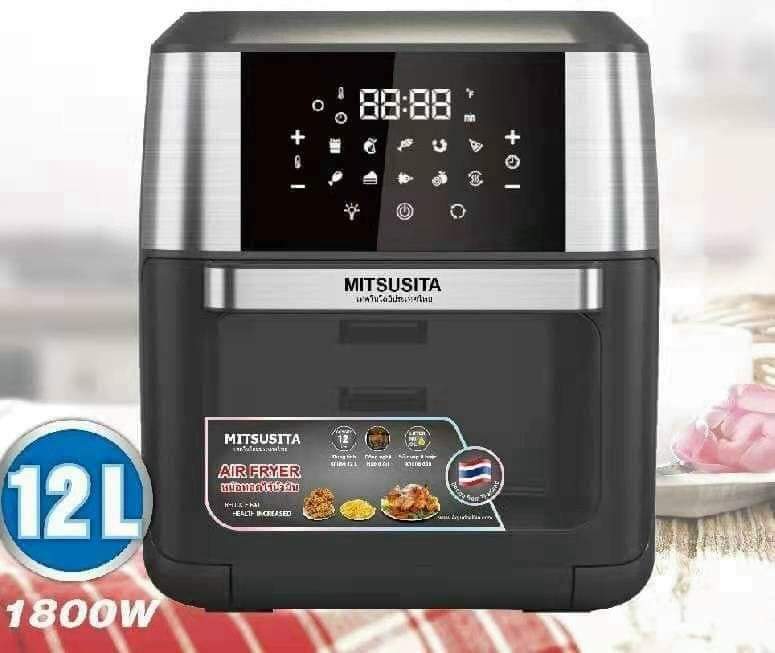 Nồi chiên không dầu misushita 12 lít