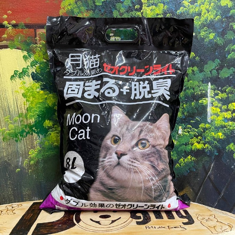 Cát Nhật Đen-Khử Mùi Giá Siêu Rẻ
