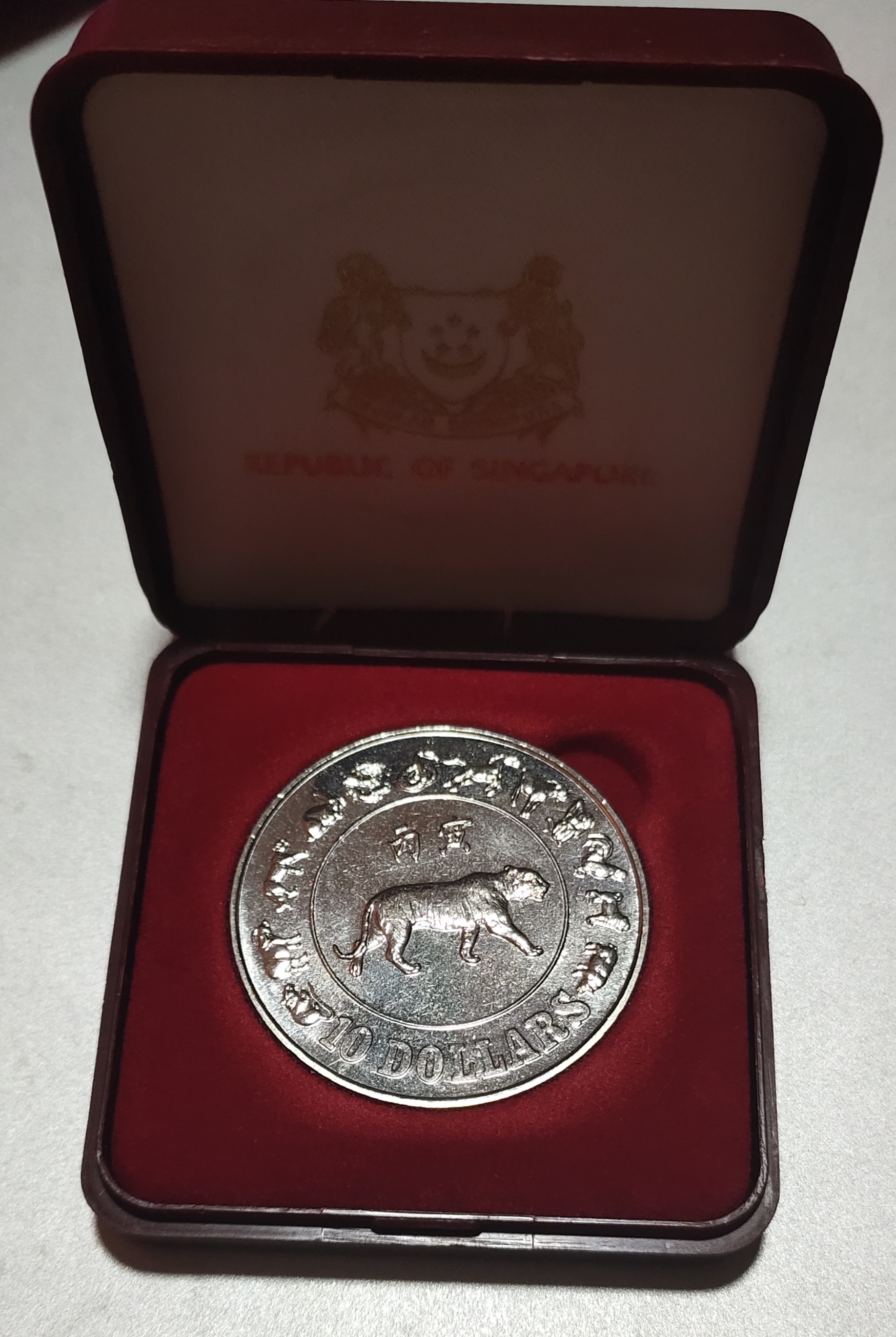 1986 Singapore Mint, Year of the Tiger Cupronickel Uncirculated