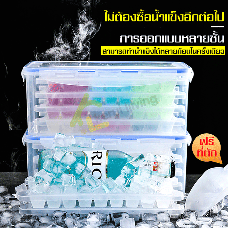 ฟรีที่ตักน้ำแข็ง แม่พิมพ์ทำน้ำแข็ง Ice Box ที่ทำน้ำแข็งโฮมเมด ถาด