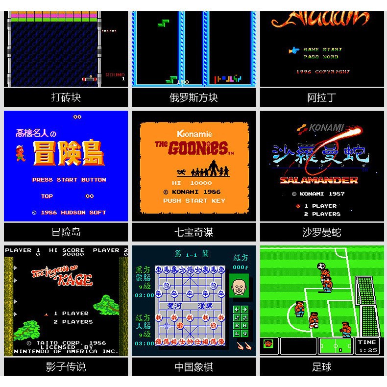 Máy chơi game 4 nút Family Computer 8bit + Băng game 132 trò