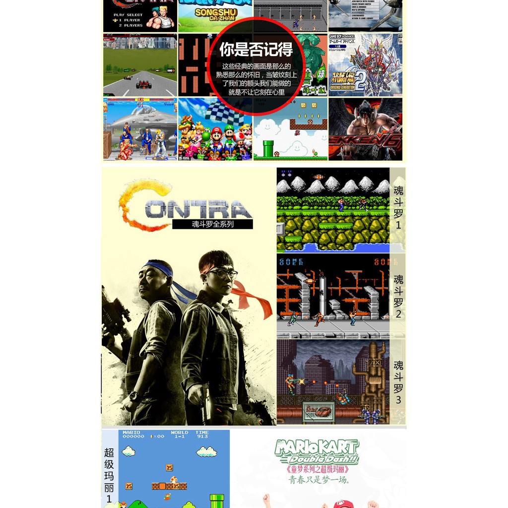 Máy chơi game 4 nút Family Computer 8bit + Băng game 132 trò