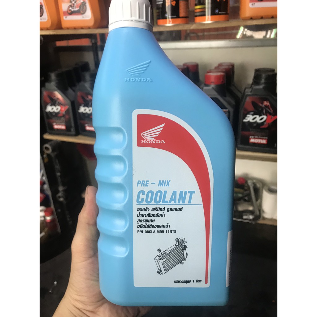 [HCM][ Hàng Thái ] Nước làm mát  nước giải nhiệt động cơ HONDA 1L ( 1 Lít )
