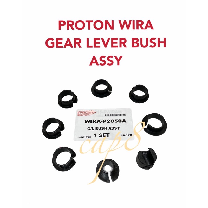 PROTON WIRA GEAR LEVER BUSH ASSY SET/8PCS Lazada