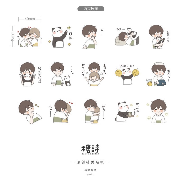 Bộ Sticker/ Hình Dán Nhân Vật Chibi (45 hình)