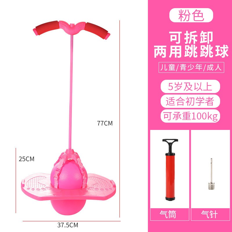 Bóng tập nhảy giúp eo thon dáng thon