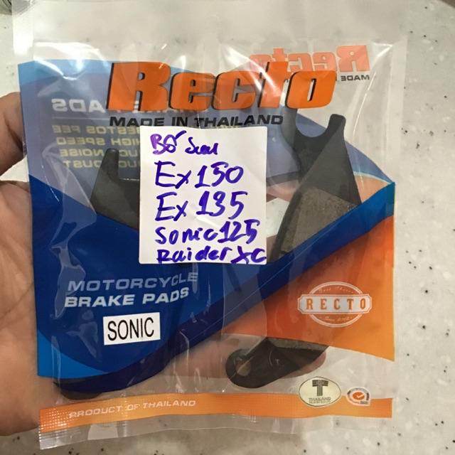 Yamaha Exciter 150 Bố Thắng Đĩa Recto Thailand Trước - Sau(đĩa sau dùng chung cho Exciter 135,Sonic 125, Raider xăng cơ)