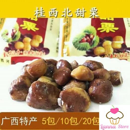 HẠT DẺ TẨM MẬT ONG TRÙNG KHÁNH SIÊU NGON - GÓI 100GRAM