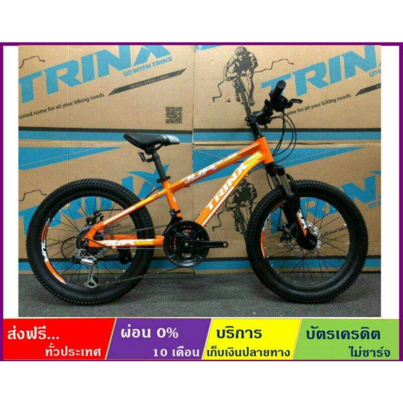 trinx 4.0