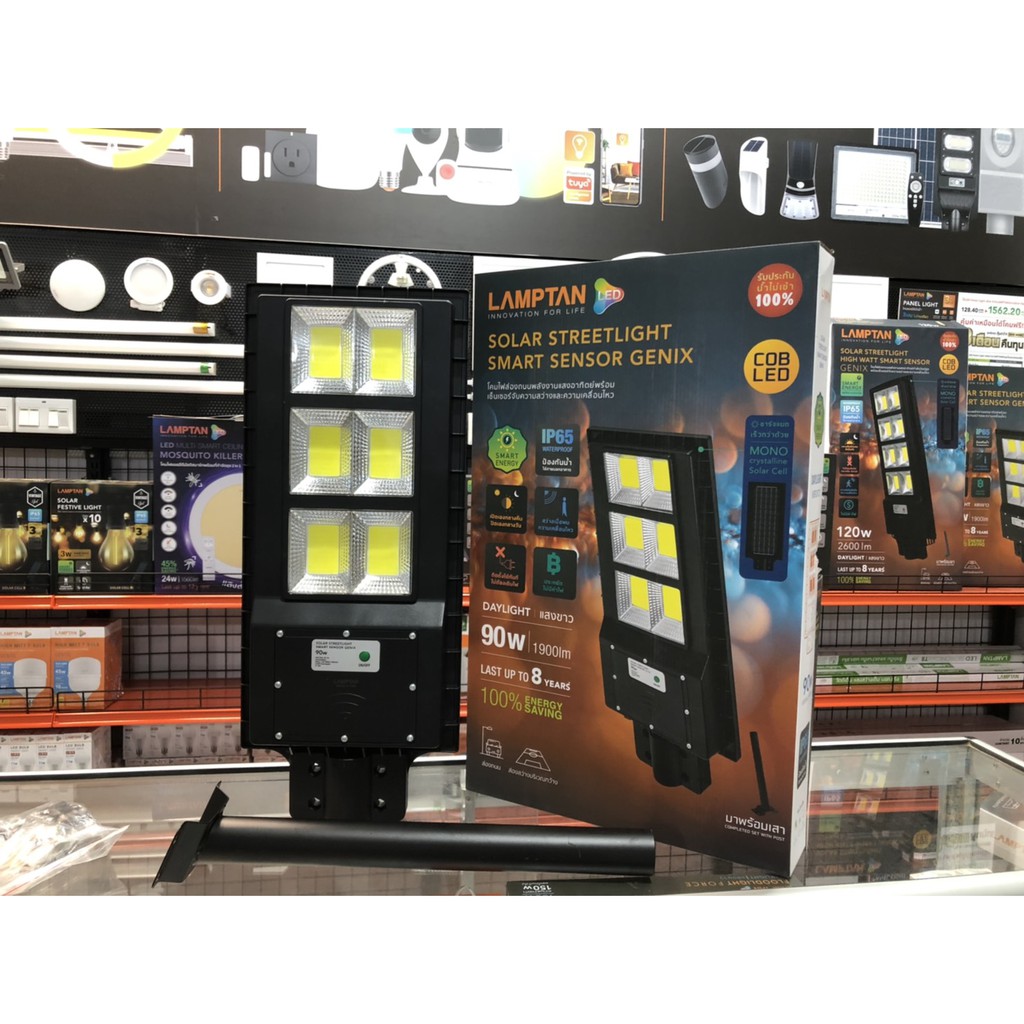 NEW Lamptan 90W LED Solar Streetlight Genix 90W 