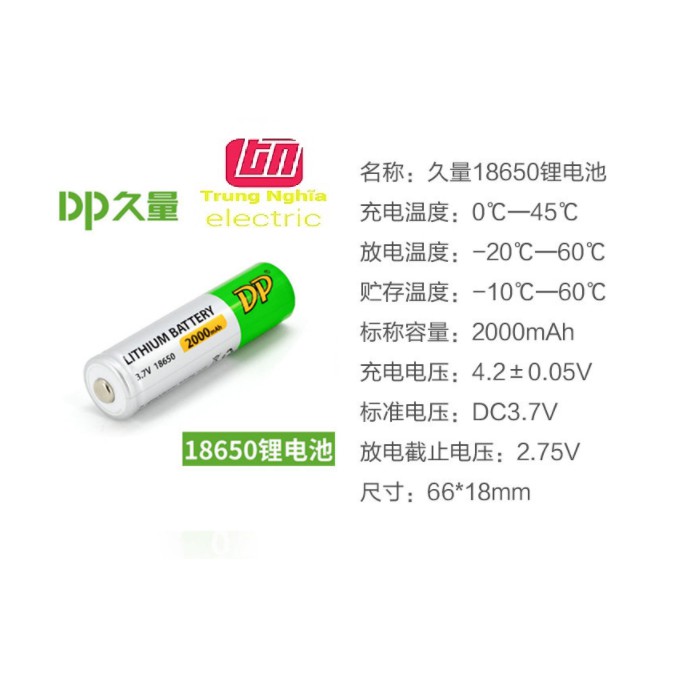 [Premium 18650 Battery Dp] Rechargeable 18650 Lion Dp Battery 3.7V 2000 3000Mah