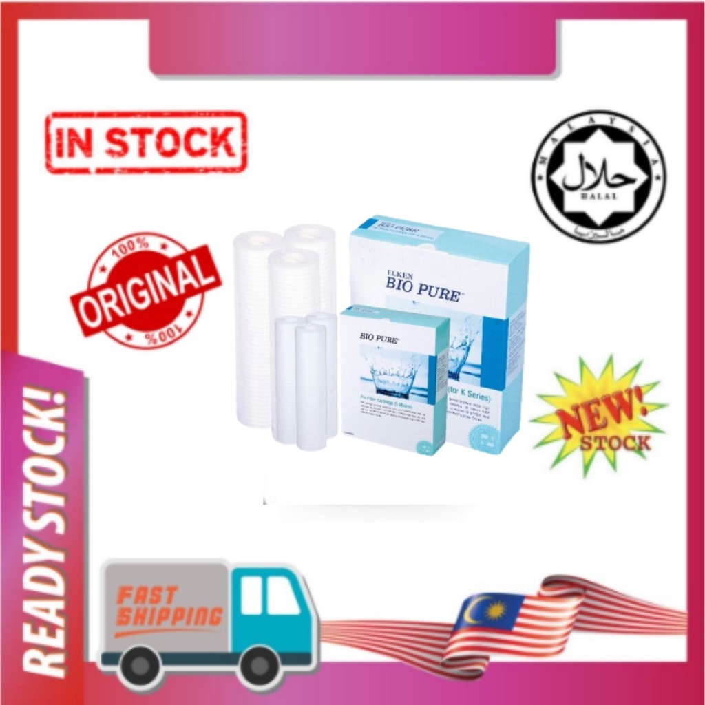 Elken Bio Pure PreFIlter Cartridge VI (3pcs) (5 Micron) (Pre Filter