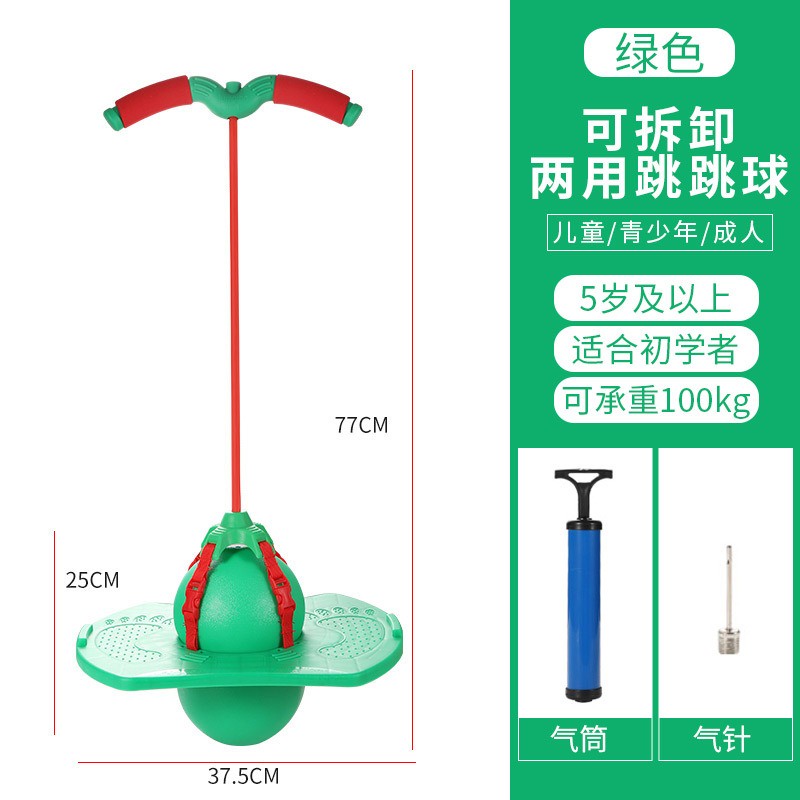 Bóng tập nhảy giúp eo thon dáng thon