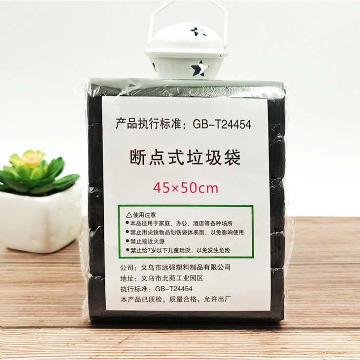 Set 5 cuộn túi nilon đựng rác tiện ích