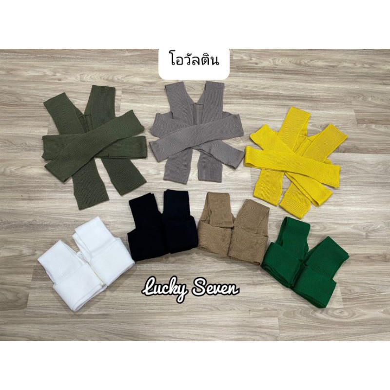 SpinnyHouse เสื้อไหมพรม Mix&Match แล้วแต่เลย ไขว้ไปมา ผูกหลัง อวดหุ่น ผ้าพันคอ ได้หมดจริงๆนะ รุ่น สบู่ – No Brand – 2440471360_TH-8455022026 >>> 🇹🇭 Top1Thailand 🛒 >>> lazada.co.th 🇹🇭 🇹🇭 🇹🇭🛒🛍🛒