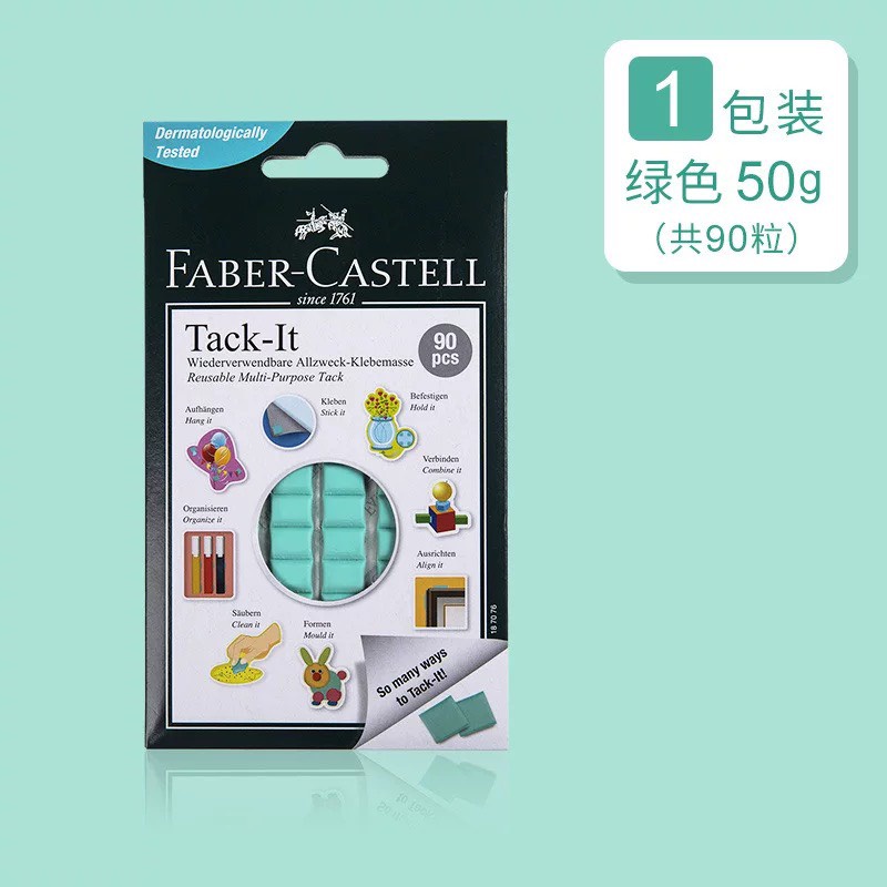 Đất sét dính đa năng 'tack it faber castell' 50g - siêu tiện dụng - 90 cục
