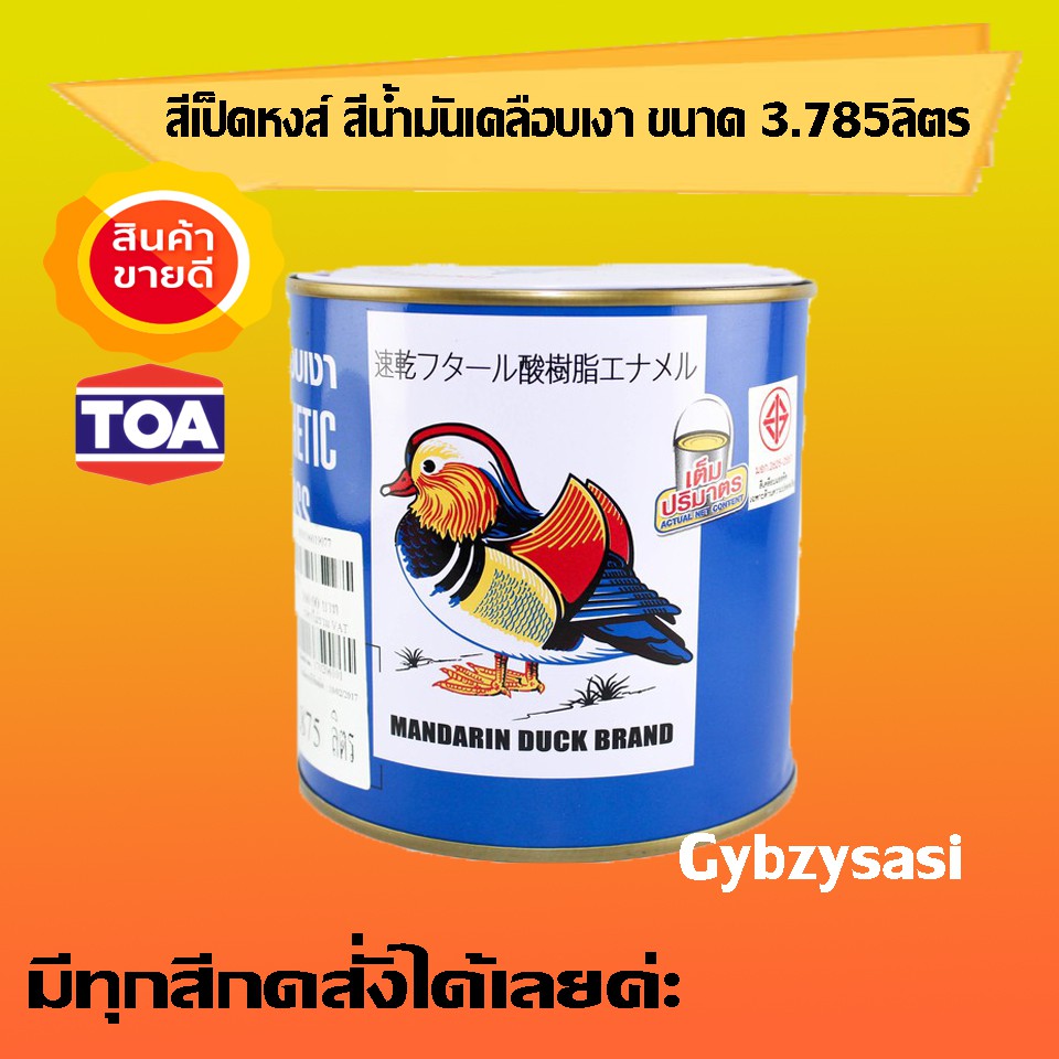 My Image 17