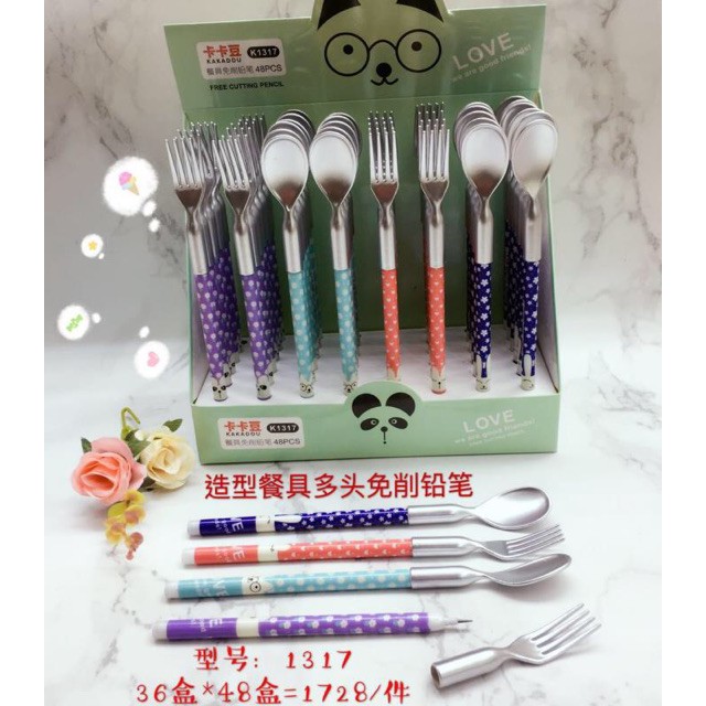 1 Cây Bút Chì Khúc Hình