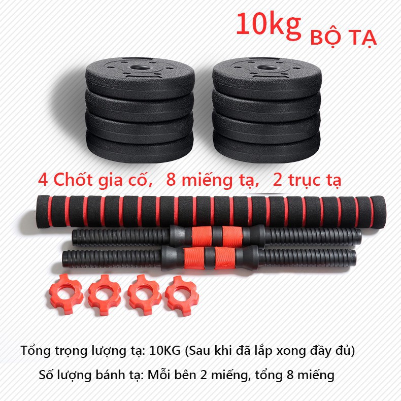 OT303 Tạ tay tạ đẩy kết hợp, 10KG tạ nam nữ tập gym tập thon tay, dụng cụ gym đa năng vinhthuan.shop