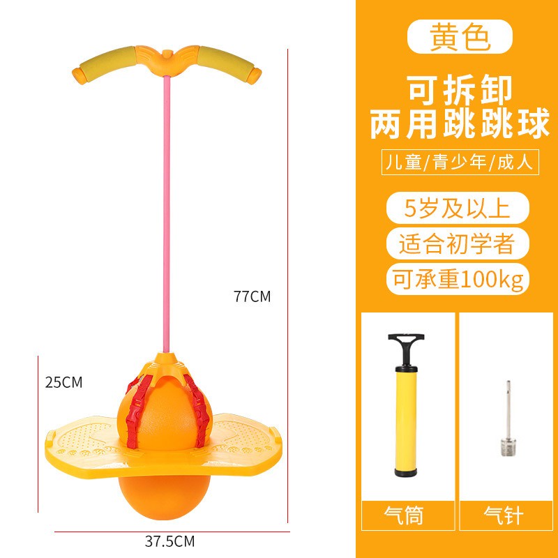 Bóng tập nhảy giúp eo thon dáng thon