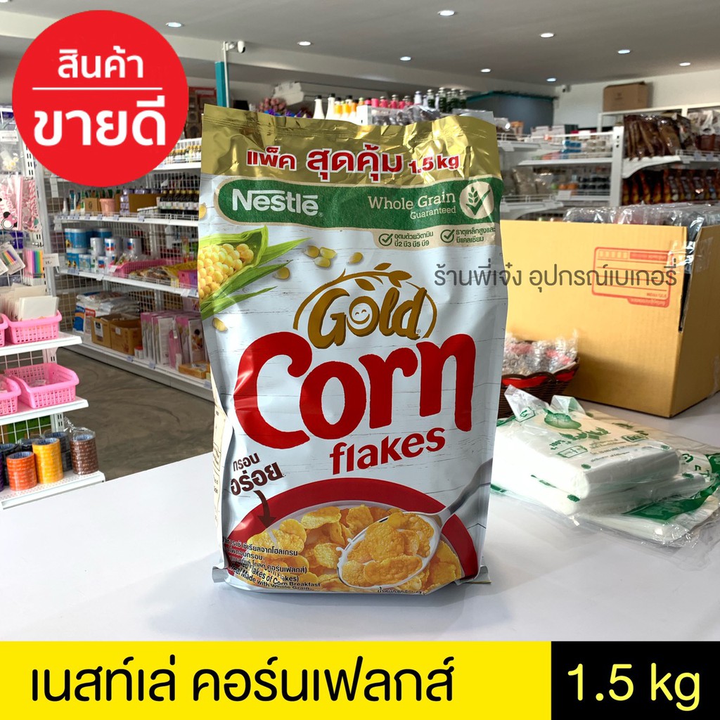 My Image 10