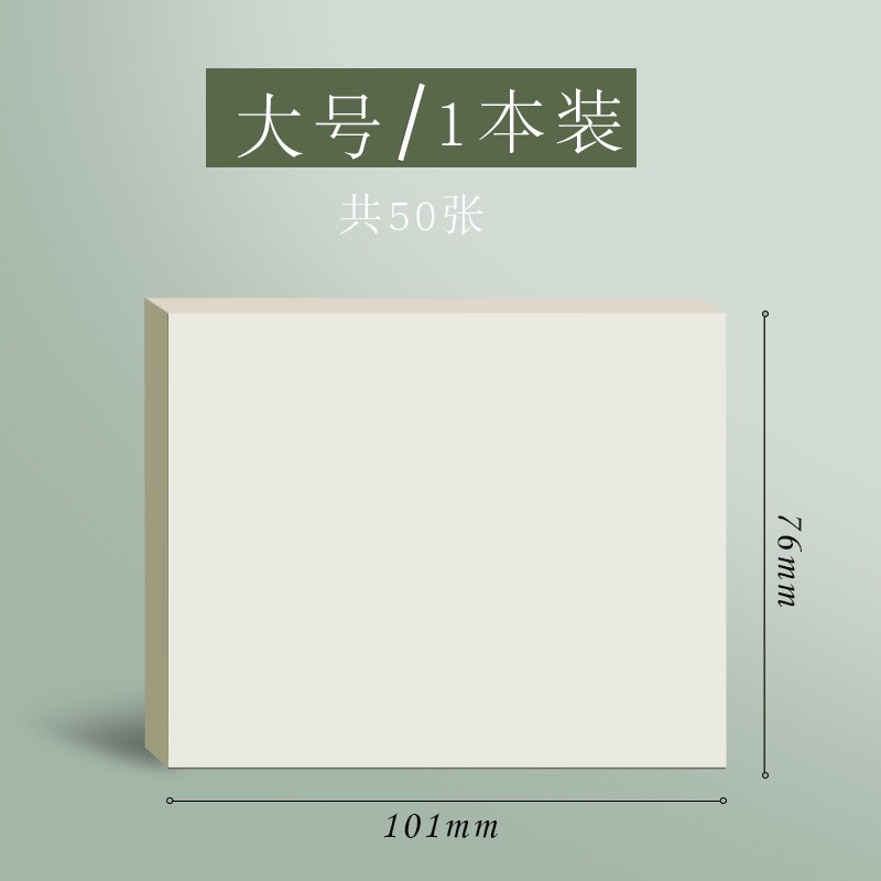 Giấy CAN - Giấy note trong suốt - mỏng dùng làm Journal, Penpal hoặc tập viết - Nhiều kích thước