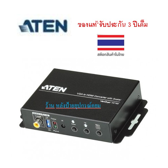 ATEN VGA TO HDMI CONVERTER WITH SCALER รุ่น VC182 Lazada.co.th