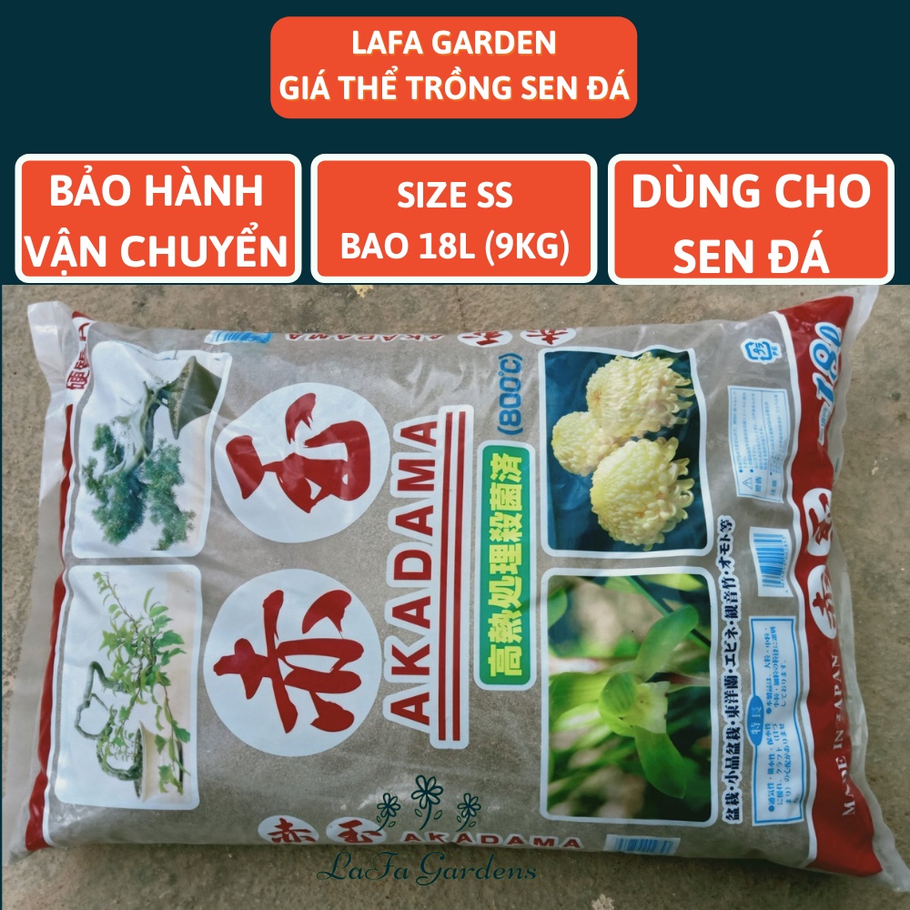Đất nung Akadama Nhật Bản size SS (1-3mm), Đất nung trồng sen đá