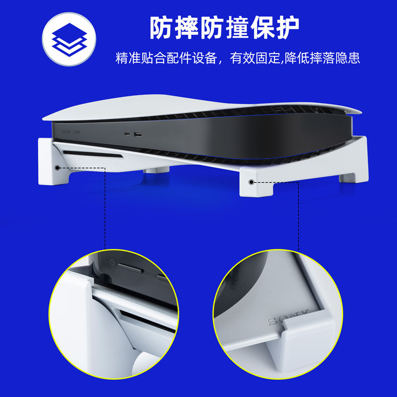 索尼 ps5 加厚支xâm ps座 5