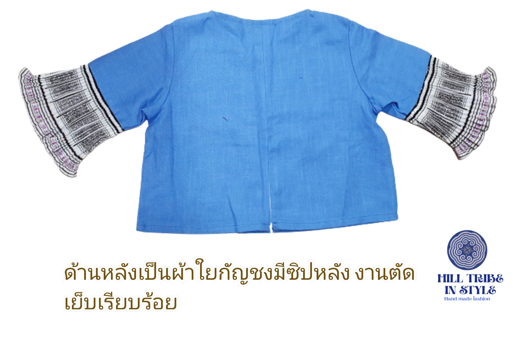 เสื้อใยกัญชงแต่งผ้าม้งปักมือหายากแขน เป็นผ้าม้งจันอัดพลีทสี่ส่วน อัดซับ ...