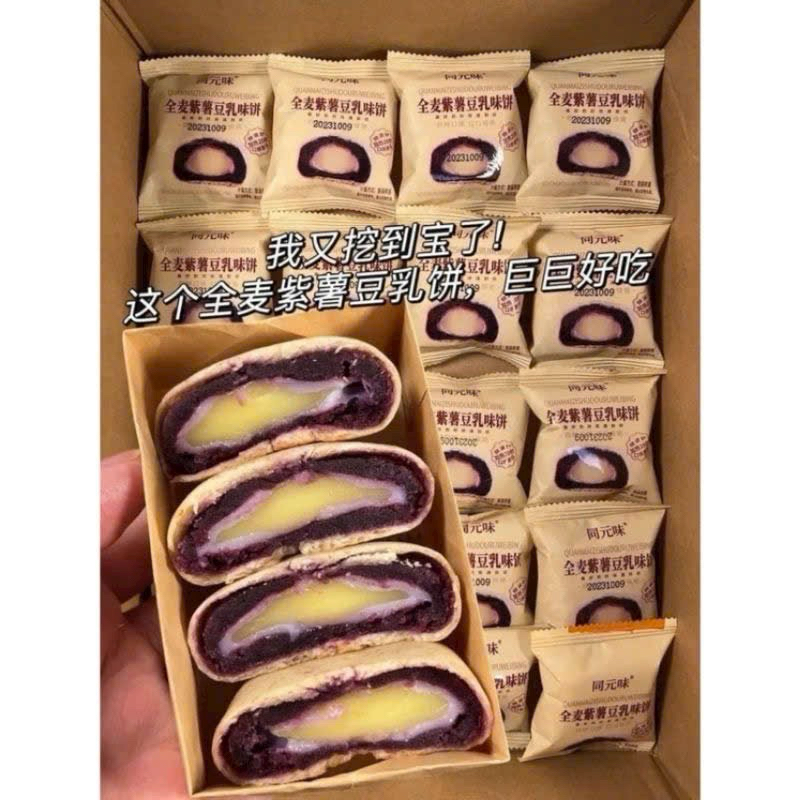 500g Bánh Mochi Khoai Môn Tím Nhân Sữa Đậu Nành nội địa trung