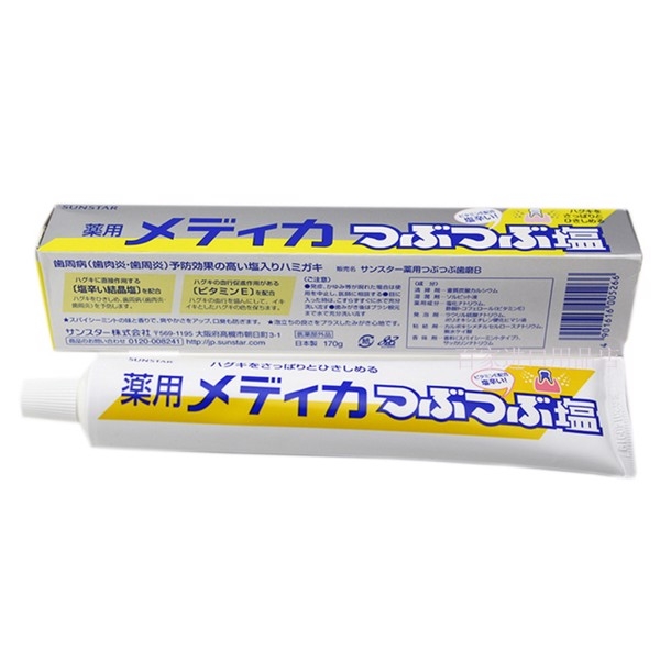 kem đánh răng muối Sunstar Nhật Bản thumbnail
