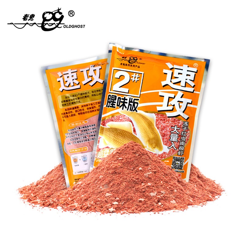Mồi câu chép diếc lão quỷ số 2 tanh giun đỏ 110g