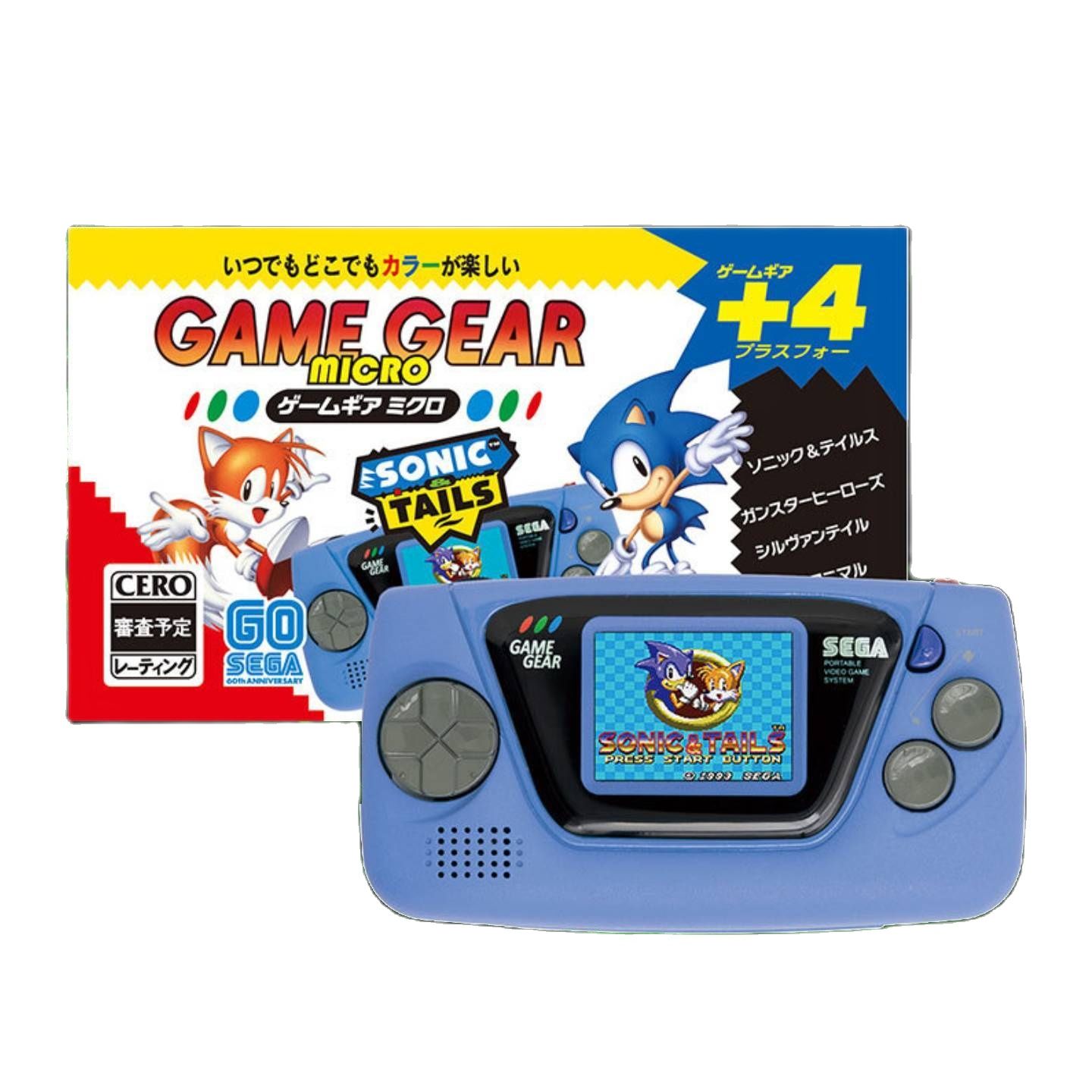 blue game gear