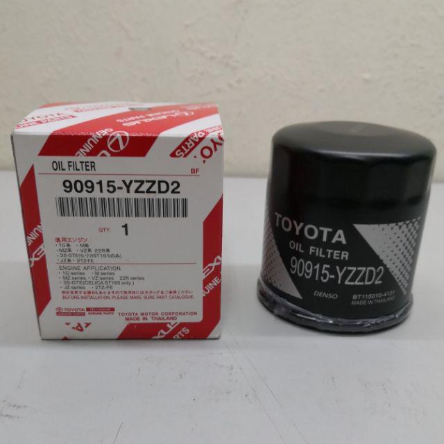 Toyota hilux vigo kun25 kun26/hiace kdh200 kdh202/fortuner diesel