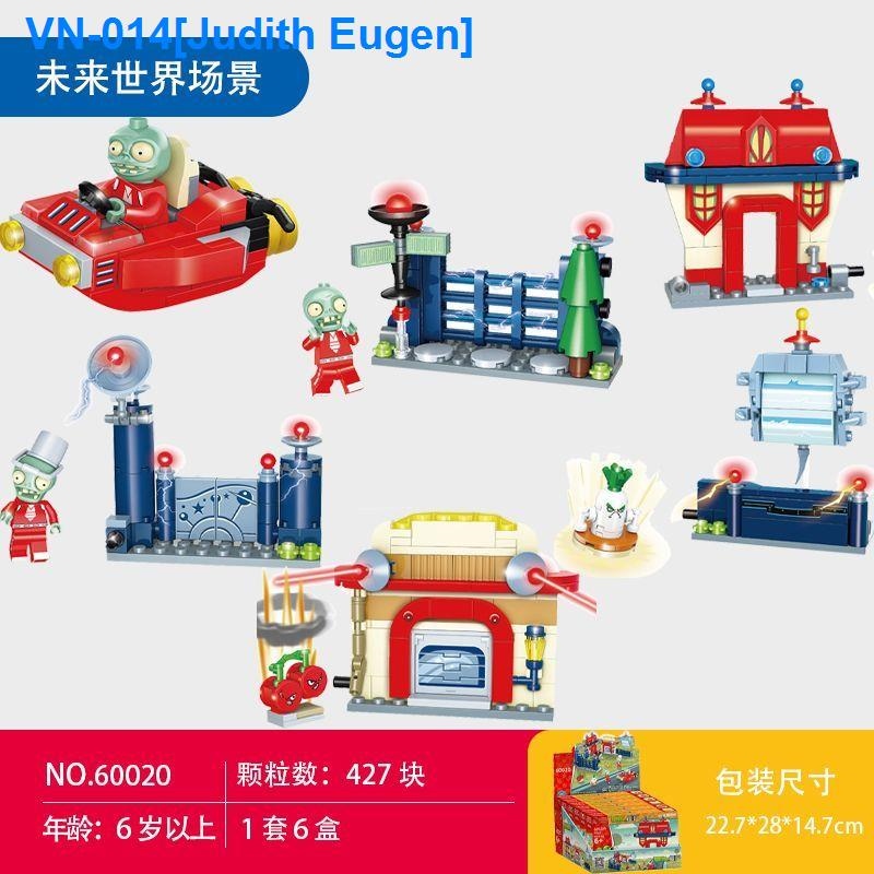 ✵┇ Gudi Genuine Plants vs. Zombies Building Blocks Children's Toys Compatible with Lego Assembly Model Boy Birthday Gift