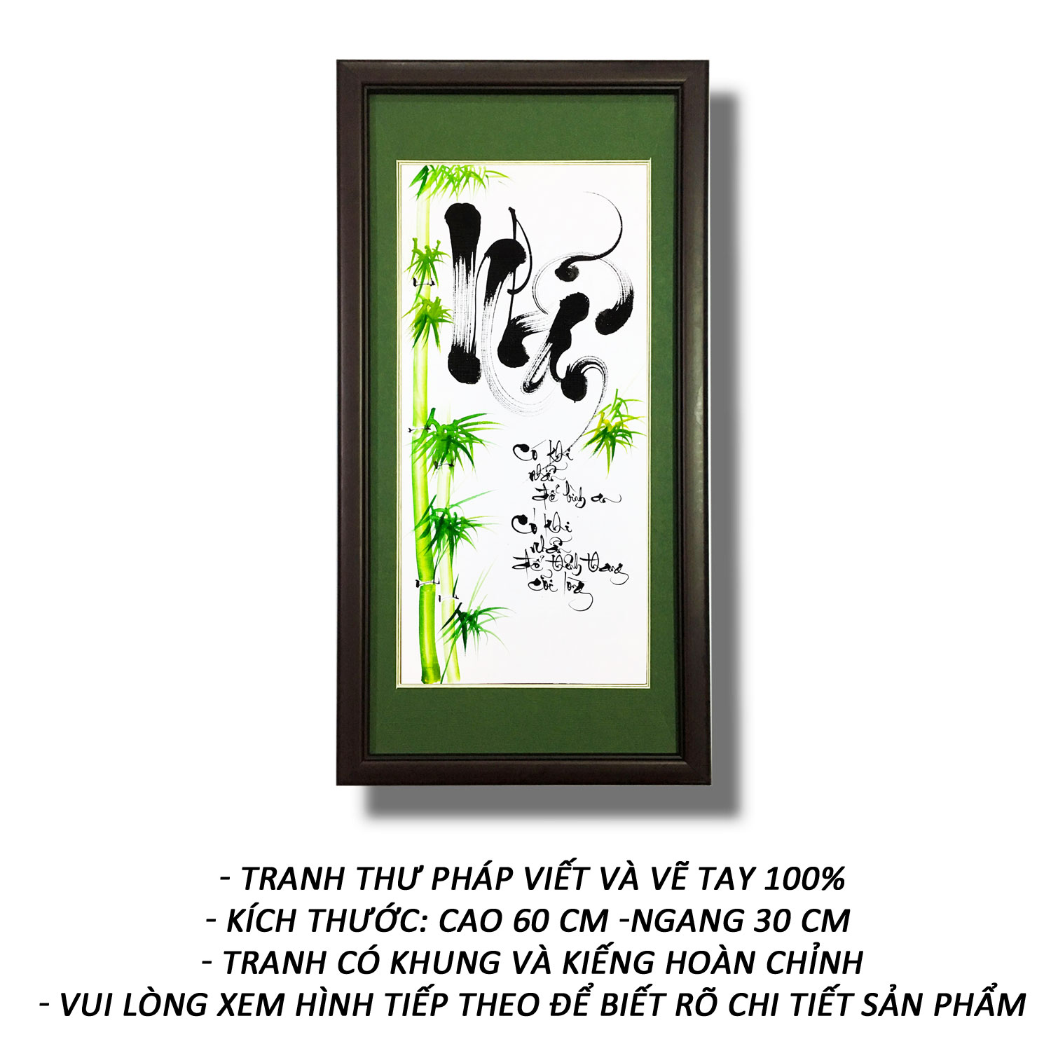 Tranh treo tường - thư pháp chữ nhẫn 01 - tranh mỹ thuật minh hiền