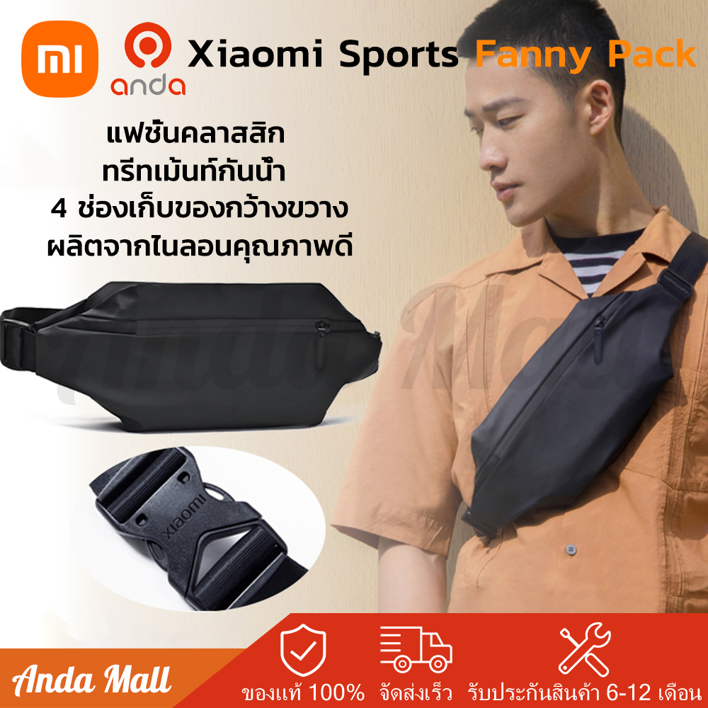 New Xiaomi Sports Fanny Pack 2.25L กระเป๋าเป้สะพายหลังทุกวัน ผ้ากันน้ำ