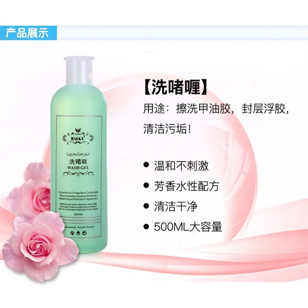 Nước lau gel jiakou chính hãng 500ml