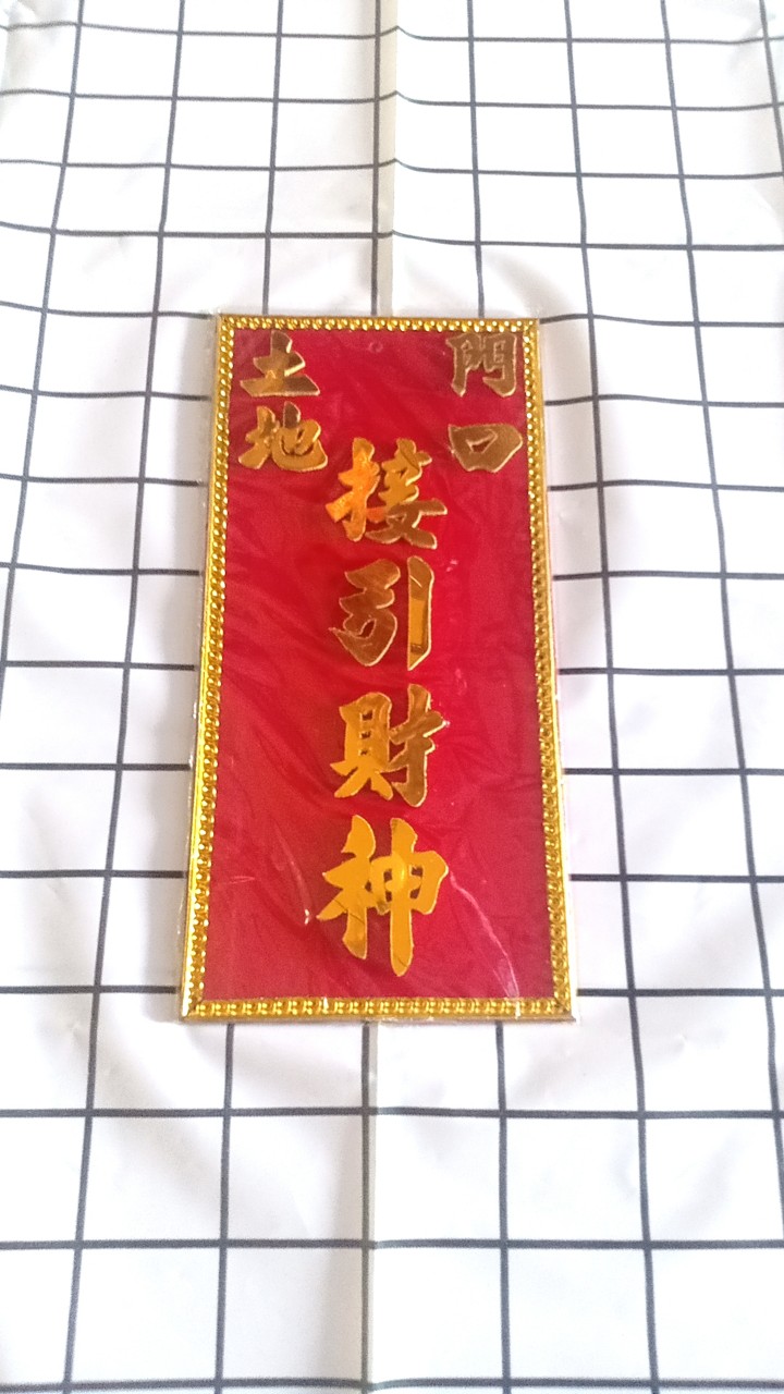 Bài Vị Thổ Đất Công Làm Bằng Mica