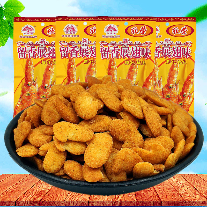 Bim bim cánh gà tuổi thơ