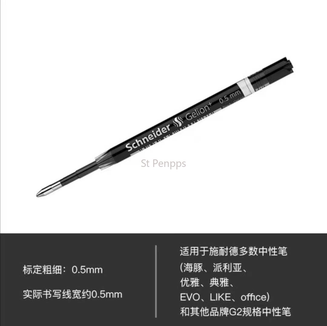 %E3%80%90The%20Quiet%20Page%E3%80%91Germany%20Schneider%20Gelion%20Neutral%20Gel%20Pen%20Refill%20Cartridge%20Core%20European%20Standard%20G2%20Refill%20School%20Student%20Office%20Stationery%20-%20Image%208