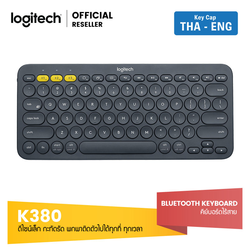 Logitech K380 Multi-Device Bluetooth Keyboard (Eng Only) คีย์บอร์ดบลูทูธ ฟรีสติ๊กเกอร์ภาษาไทย!!!