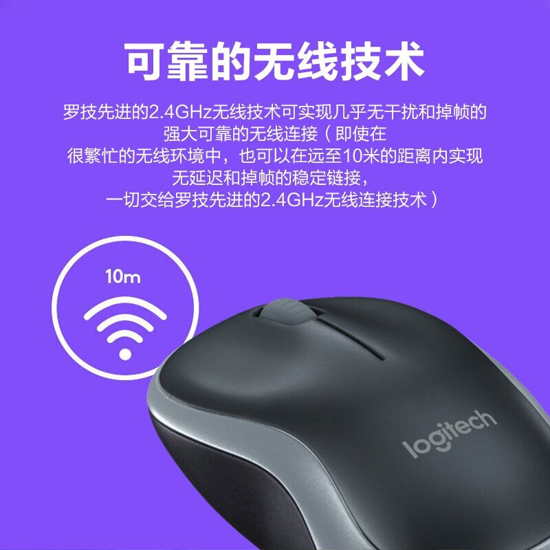 Logitech M185 Silent Optical Mini Wireless Mouse Travel Office Comfortable Small Hand Home Mouse for Mac OS / Windows Mini Pc