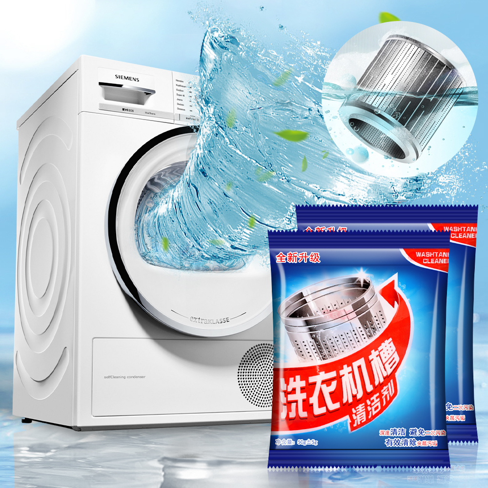 5pcs Household Washing Machine Cleaner Washing Machine Drum Mildew Remover Surfactant