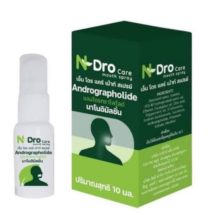 NDRO CARE MOUTH SPRAY 10ML. สเปรย์พ่นคอฟ้าทะลายโจร ม.ขอนแก่น Lazada