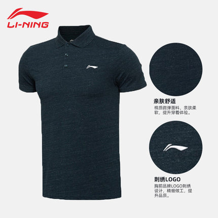 Áo polo nam thương hiệu Lining các loại