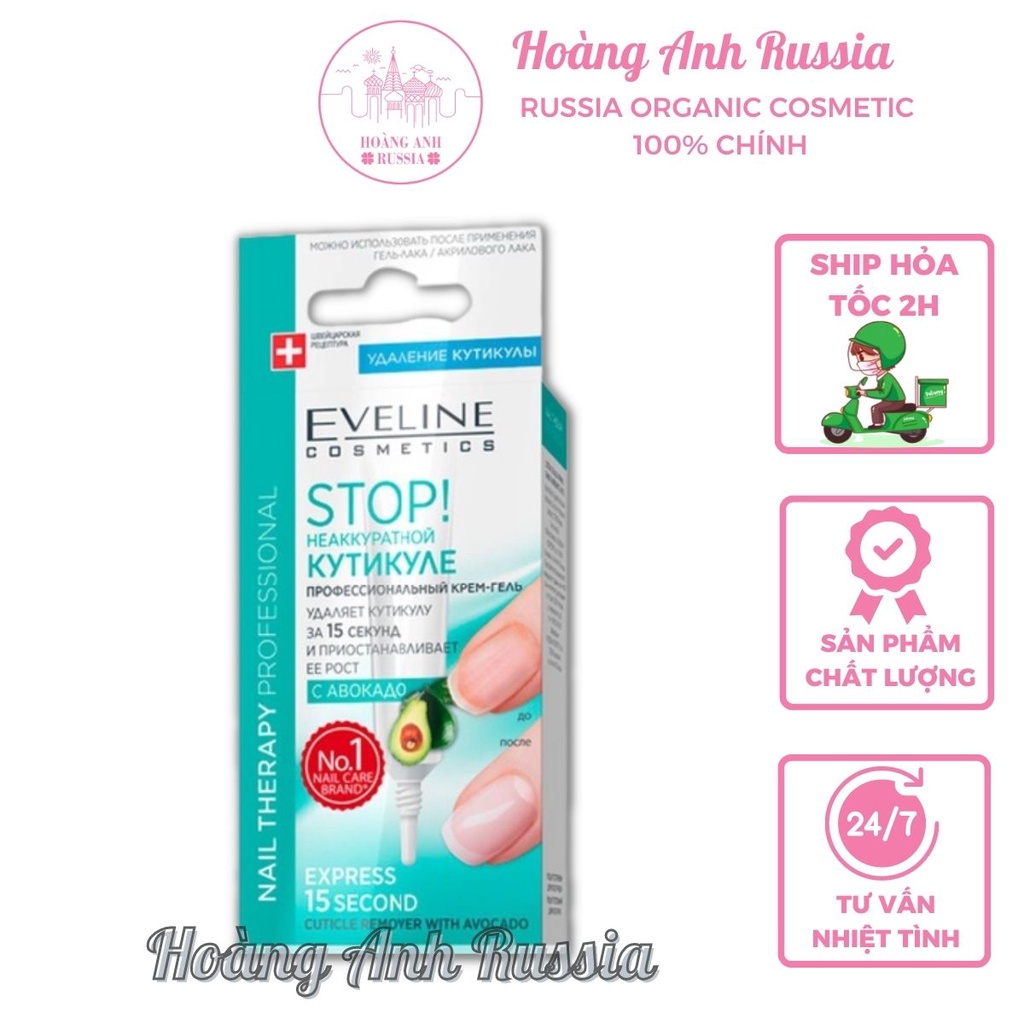 Kem ɡel chuyên nghiệp dưỡng móng tay với bơ, Eveline, 12 ml