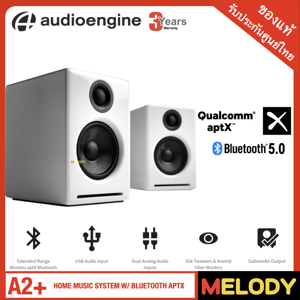 audioengine A2+ Wireless ชุดลำโพง Bluetooth 5.0 Active Amp 2.0 รับ